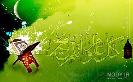 عکس ماه رمضان امسال برای پروفایل دخترونه و پسرونه تلگرام، اینستاگرام و واتساپ عکس ماه رمضان امسال برای پروفایل دخترونه و پسرونه تلگرام، اینستاگرام و واتساپ