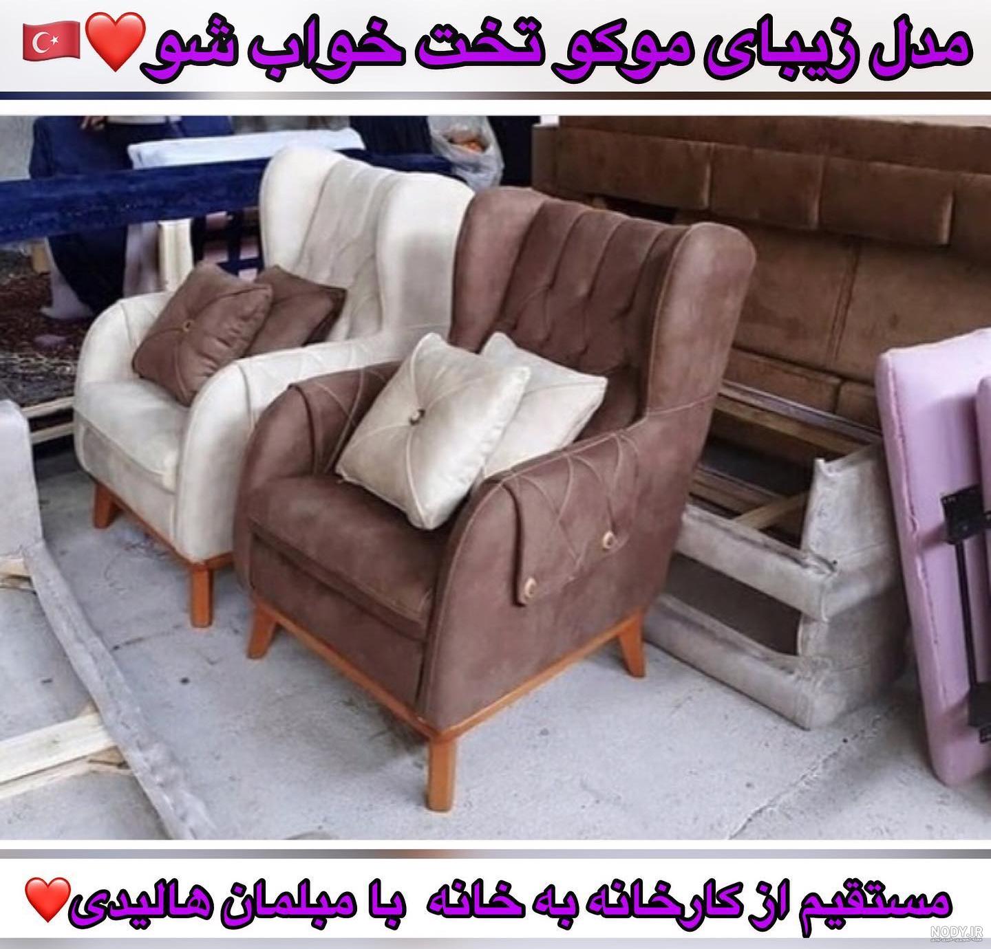 عکس مبل چستر کرم قهوه ای عکس مبل چستر کرم قهوه ای