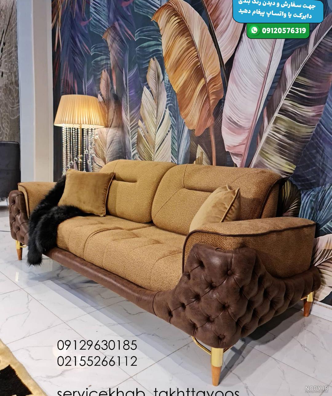 عکس مبل کرم قهوه ای