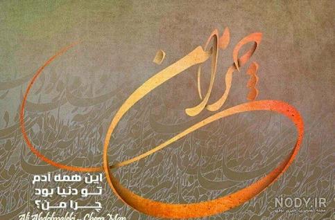 عکس و متن زیبا از خدا (18 تصویر با کیفیت بالا) - تــــــــوپ تـــــــــاپ عکس و متن زیبا از خدا (18 تصویر با کیفیت بالا) - تــــــــوپ تـــــــــاپ