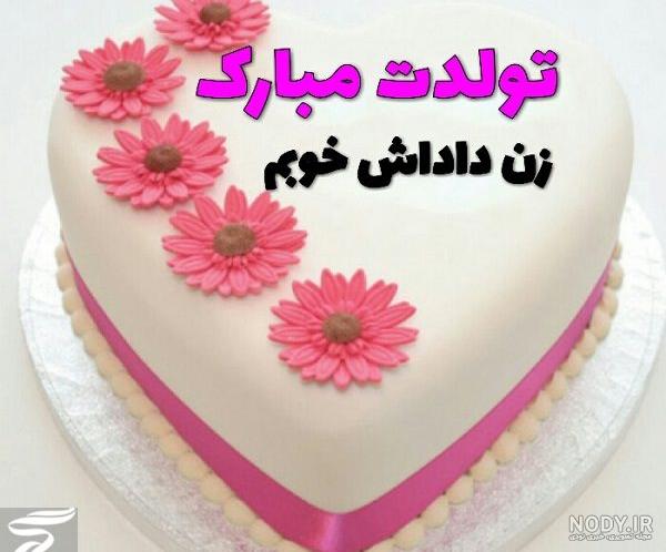 عکس نوشته برادر عزیزم یلدات مبارک - عکس نودی