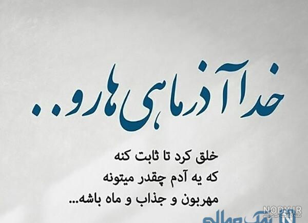 عکس نوشته تبریک تولد آذر ماهی + آذر ماهی جان تولدت مبارک عکس نوشته تبریک تولد آذر ماهی + آذر ماهی جان تولدت مبارک