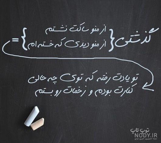 عکس نوشته خدایا پناهم باش، پناهم تویی جدید برای پروفایل و استوری عکس نوشته خدایا پناهم باش، پناهم تویی جدید برای پروفایل و استوری