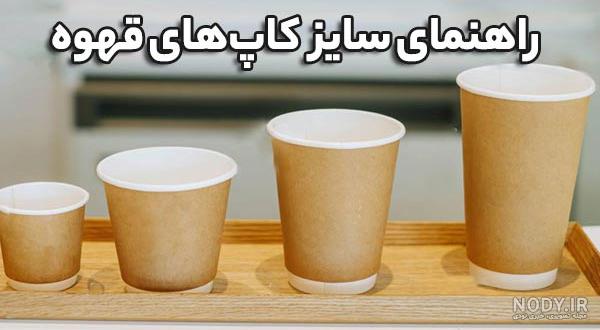 عکس نوشته قهوه موجود است عکس نوشته قهوه موجود است