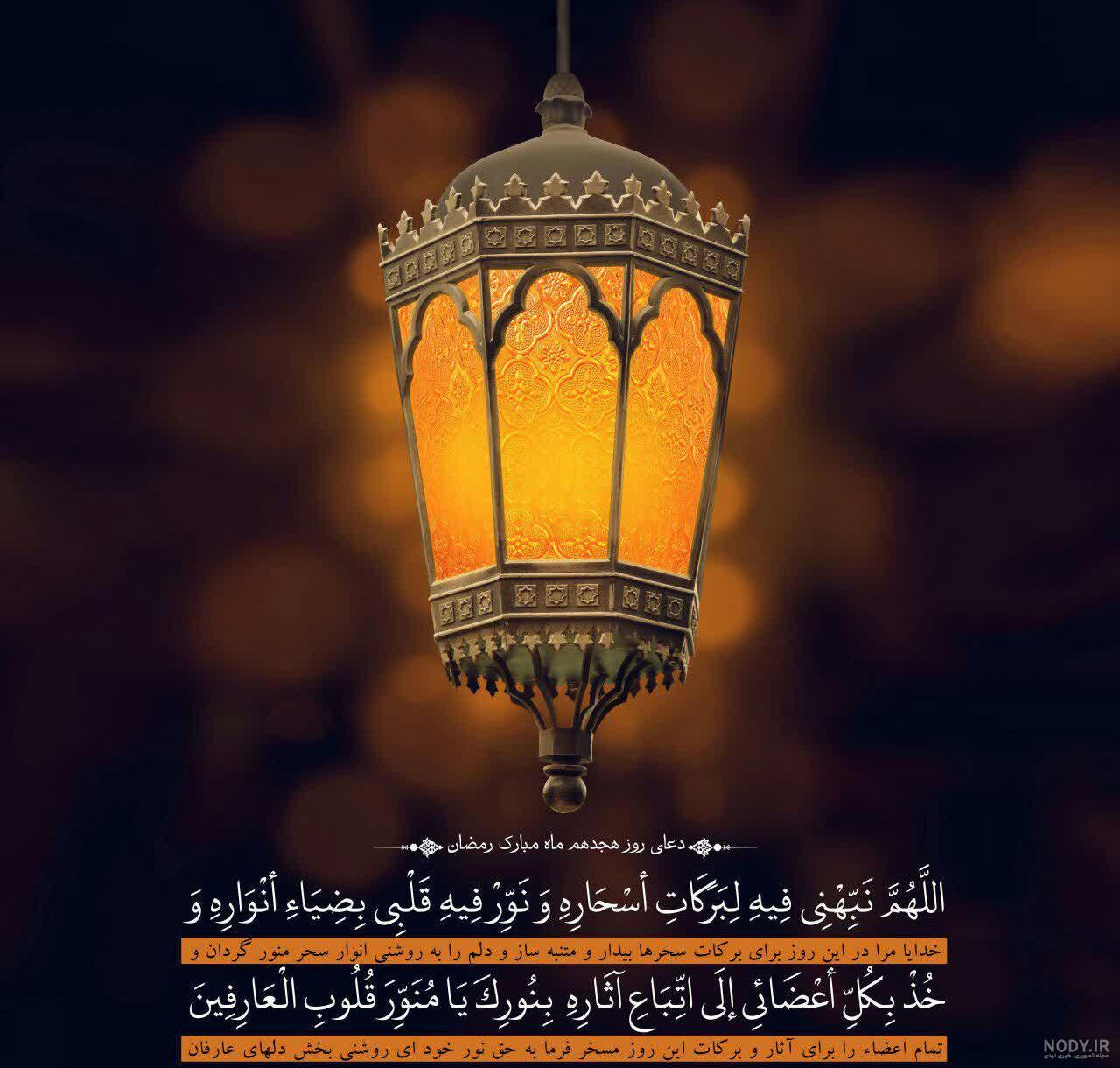 عکس نوشته پروفایل و استاتوس جدید ماه رمضان