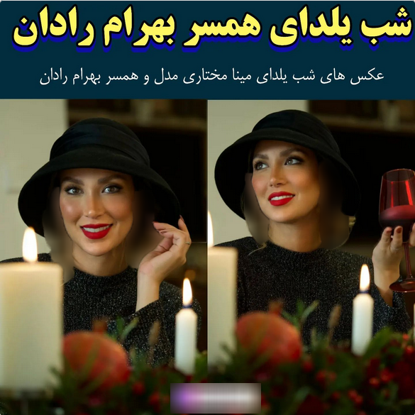 عکس همسرم یلدات مبارک - عکس نودی عکس همسرم یلدات مبارک - عکس نودی