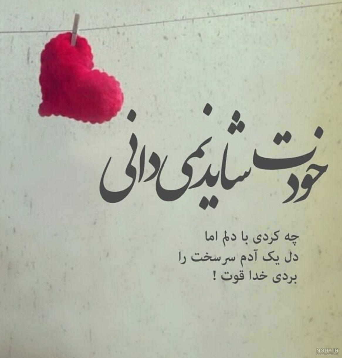 عکس پروفایل خدا - دلی ها عکس پروفایل خدا - دلی ها