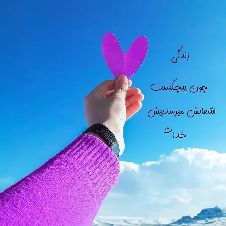 عکس پروفایل دخترانه + عکس شیک با متن و بدون متن عکس پروفایل دخترانه + عکس شیک با متن و بدون متن