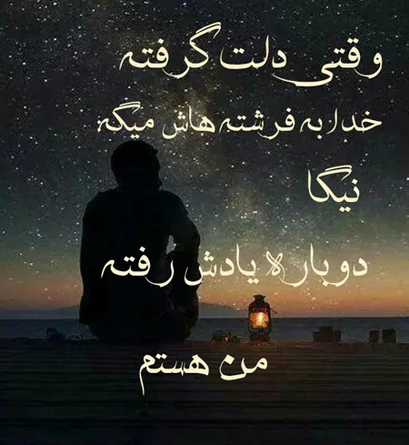 عکس پروفایل دلم گرفته عکس پروفایل دلم گرفته
