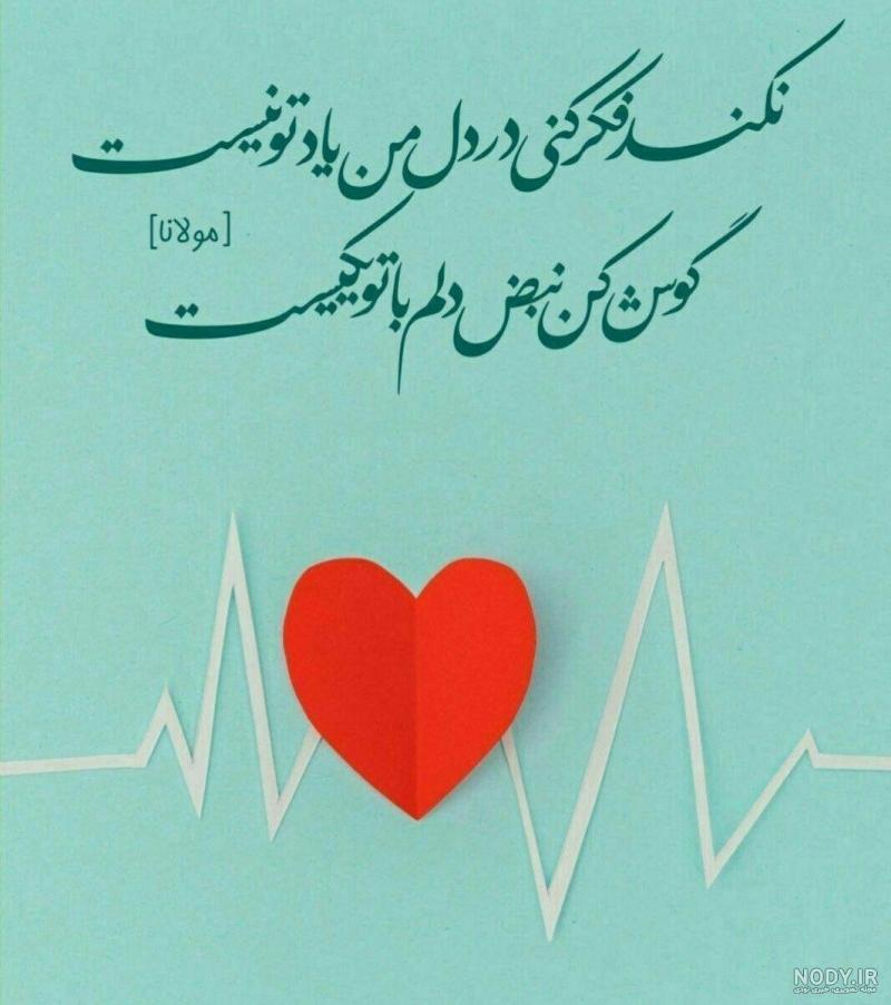 عکس پروفایل عاشقانه خیلی قشنگ عکس پروفایل عاشقانه خیلی قشنگ