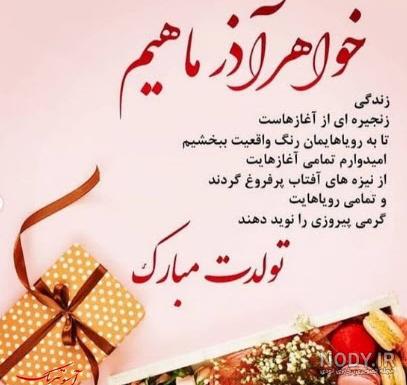 عکس پروفایل متولدین آذر ماه با طرح های زیبا و گرافیکی عکس پروفایل متولدین آذر ماه با طرح های زیبا و گرافیکی