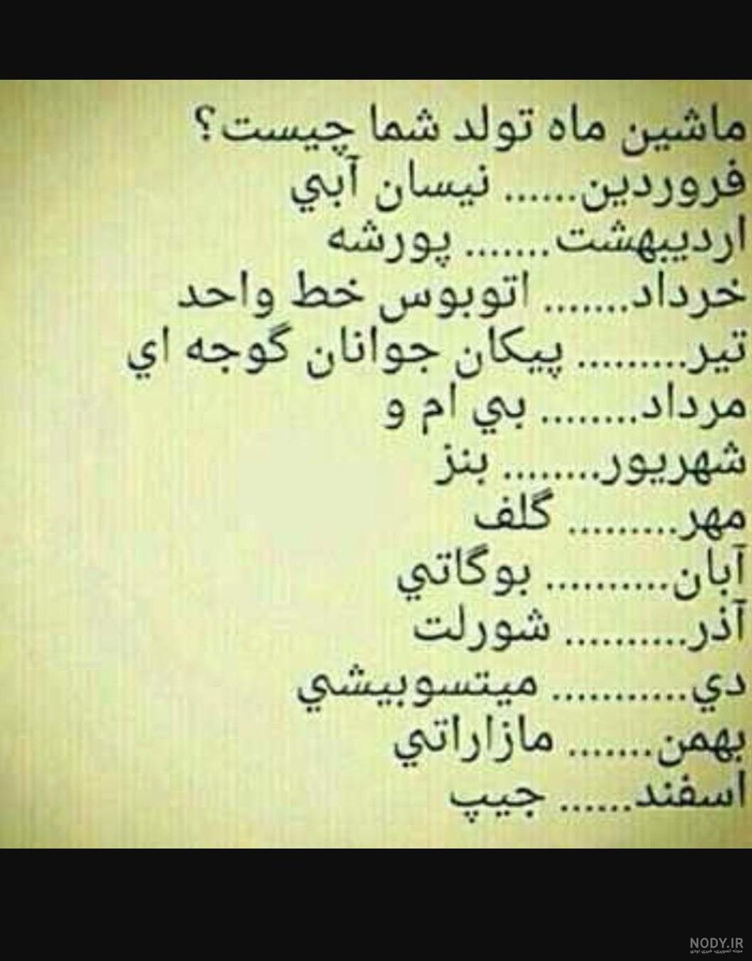 عکس پروفایل پسرانه آبان - عکس نودی عکس پروفایل پسرانه آبان - عکس نودی