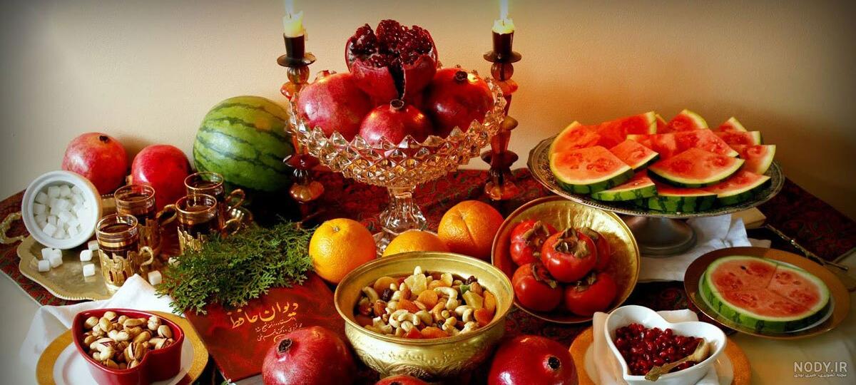 عکس پشت زمینه یلدا