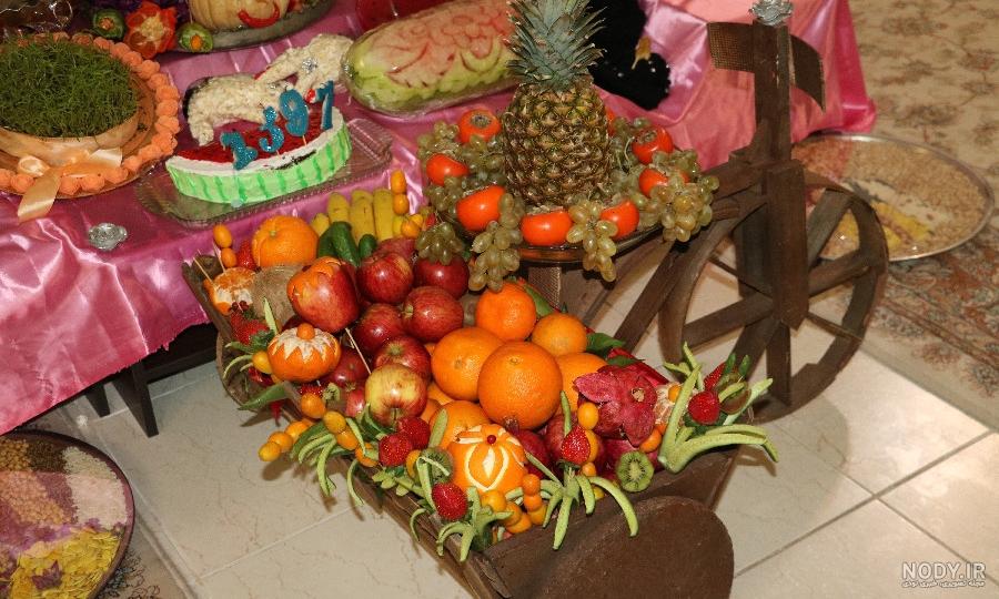 عکس چیدن شب یلدا