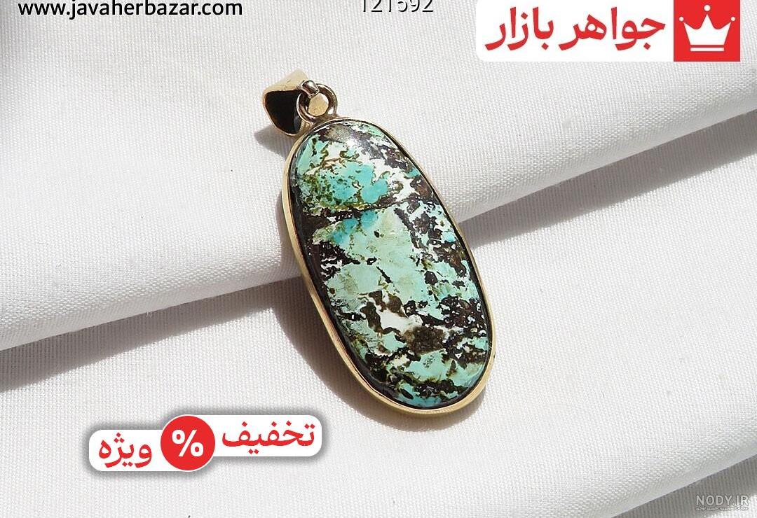 عکس کیک تولد آبان ماه