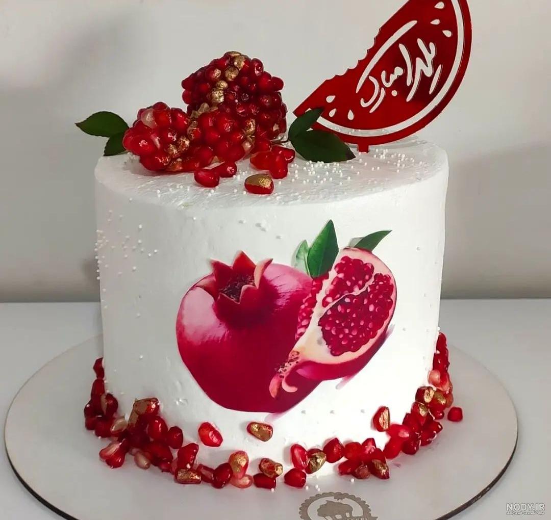 عکس کیک ساده برای شب یلدا