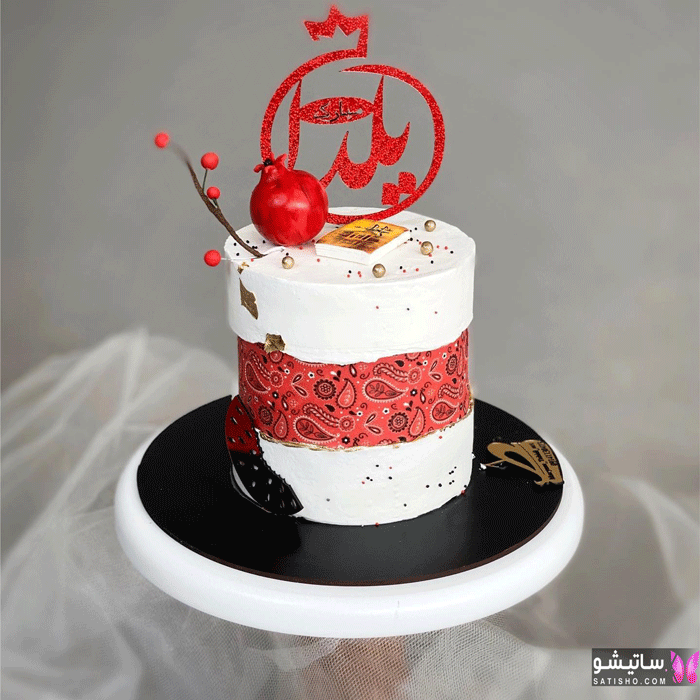 عکس کیک شب یلدا ساده خانگی