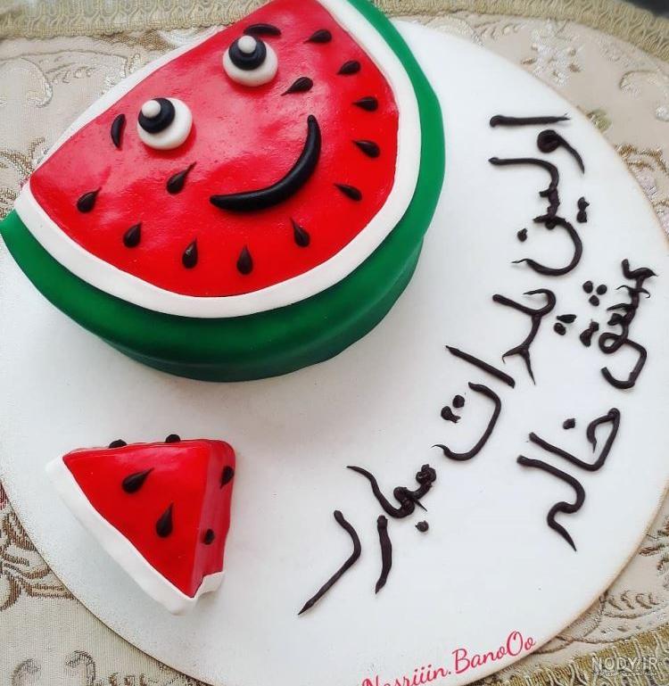 عکس کیک یلدایی ساده