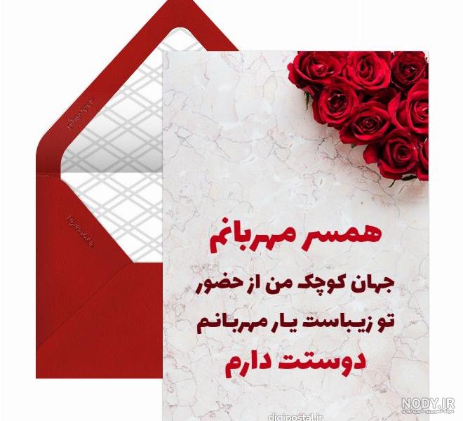 عکس یلدای همسر - عکس نودی عکس یلدای همسر - عکس نودی
