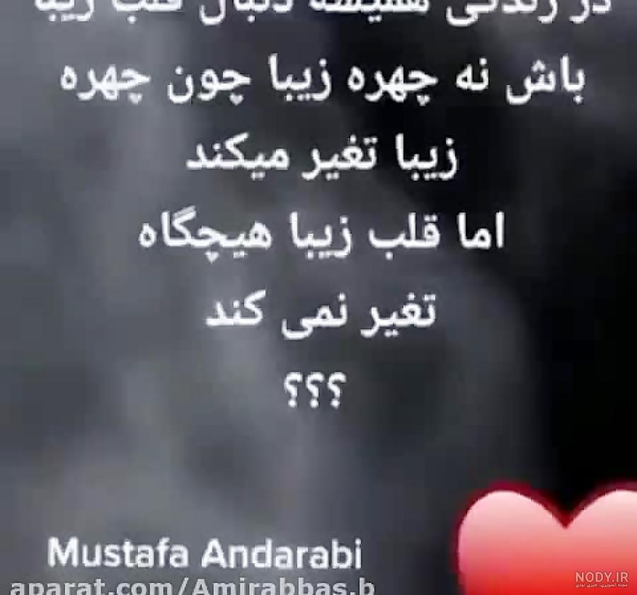 عکس یه قلب خوشگل