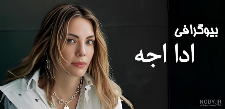 عکس ییلدیز در سریال زن
