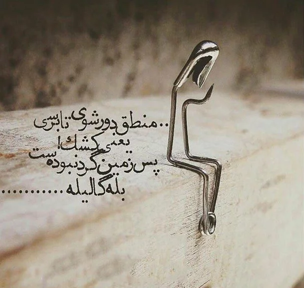 عکسهای نوشته دار دل شکسته - تــــــــوپ تـــــــــاپ عکسهای نوشته دار دل شکسته - تــــــــوپ تـــــــــاپ