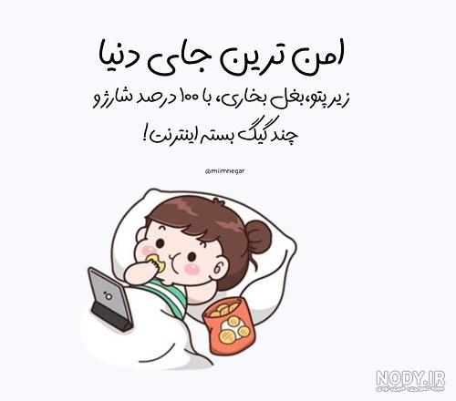 عکس‌های دخترانه فانتزی؛ هنری جذاب و فوق‌العاده