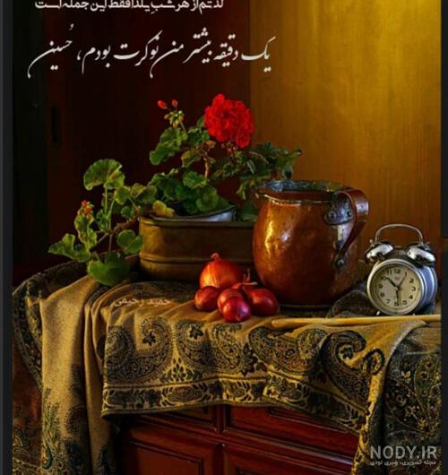 عیدانه مهدوی | یلدای مهدوی | سه شنبه های مهدوی عیدانه مهدوی | یلدای مهدوی | سه شنبه های مهدوی