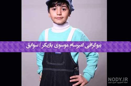 فرارو | بیوگرافی یلدا قشقایی بازیگر نقش «همسه» در سریال «طوبی»