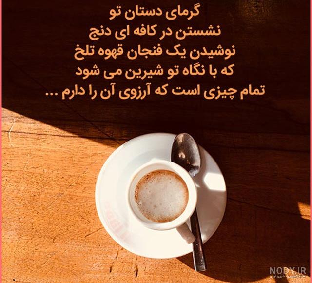 مارک قهوه! 11 تا از بهترین و معروف ترین برند های قهوه تا سال 2021 - کافی مافی مارک قهوه! 11 تا از بهترین و معروف ترین برند های قهوه تا سال 2021 - کافی مافی
