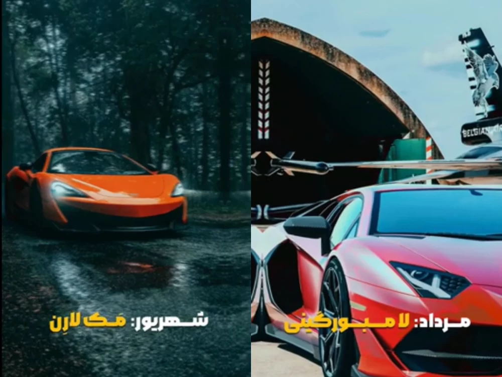 ماشین مورد علاقه متولدین هر ماه | از ایرانخودرو تا بنز و آئودی