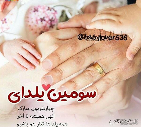 ماندگار ترین ژست عکس شب یلدا - اکستون استدیو ماندگار ترین ژست عکس شب یلدا - اکستون استدیو