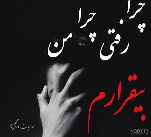 متن درباره خدا و بزرگی او (عکس نوشته و متن درد دل با خدا) متن درباره خدا و بزرگی او (عکس نوشته و متن درد دل با خدا)