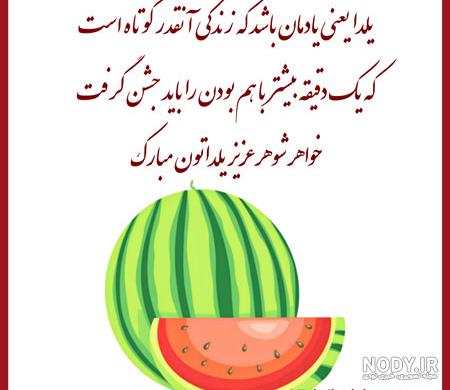 متن زن داداش دوست داشتنی و مهربان... | زیبا متن متن زن داداش دوست داشتنی و مهربان... | زیبا متن
