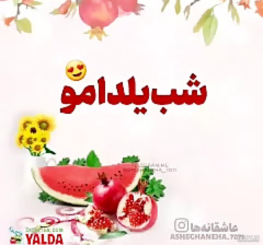 متن زن داداش عزیزم مژده ی اومدنت ... | زیبا متن