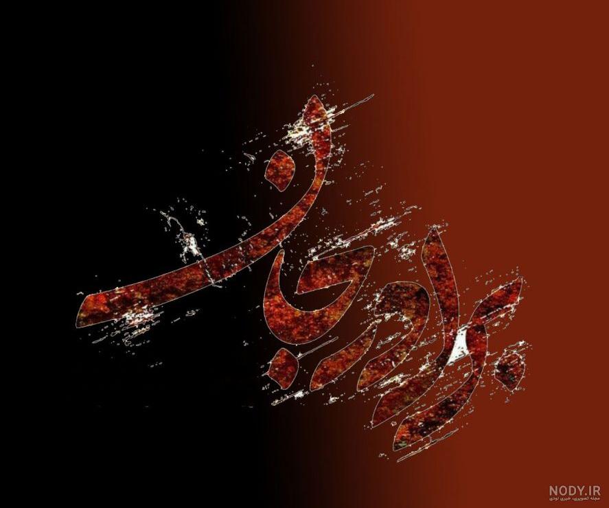 متن و پیام تبریک شب یلدا 1402 به زن داداش (زن برادر) +کلیپ و عکس - مجله  شبونه