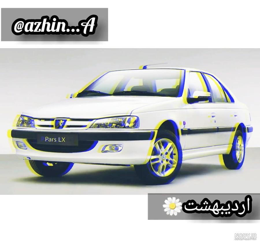متولد چه ماهی هستی....... ماشین