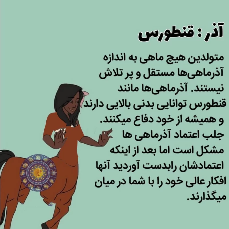 مجموعه عکس حیوان ماه تولد آذر (جدید) مجموعه عکس حیوان ماه تولد آذر (جدید)