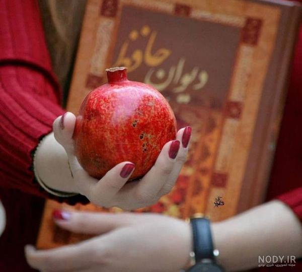 مدل عکس یلدایی مدل عکس یلدایی