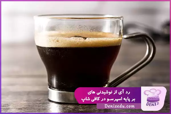 معنی و تعبیر تمساح در فال قهوه در بالا و پایین فنجان چیست؟ معنی و تعبیر تمساح در فال قهوه در بالا و پایین فنجان چیست؟