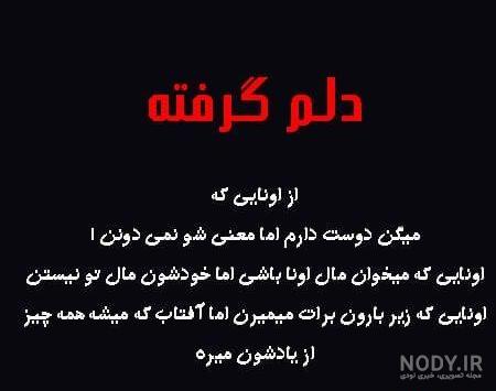 پروفایل خدایا ممنونم | پروفایل خدایا دوستت دارم | پروفایل خدایا ممنونم که هوامو داری پروفایل خدایا ممنونم | پروفایل خدایا دوستت دارم | پروفایل خدایا ممنونم که هوامو داری