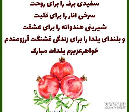 پیام تبریک تولد زن داداش · جدید ۱۴۰۳ -❤️ گهر