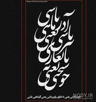 پیام و متن تبریک تولد آذر ماهی ها + عکس تولد آذر ماهی · جدید ۱۴۰۳ -❤️ گهر