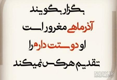 پیام و متن تبریک تولد آذر ماهی ها + عکس تولد آذر ماهی · جدید ۱۴۰۳ -❤️ گهر پیام و متن تبریک تولد آذر ماهی ها + عکس تولد آذر ماهی · جدید ۱۴۰۳ -❤️ گهر
