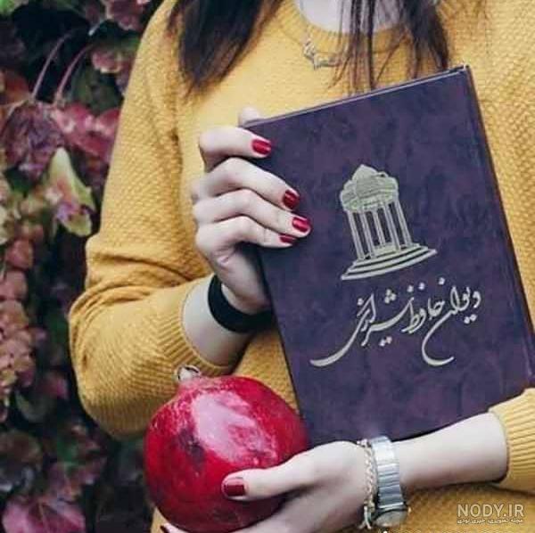 ژست عکس یلدا 2024؛ برای آتلیه و منزل و فضای باز بسته مناسب تمام سنین (60) - گلی خانوم ژست عکس یلدا 2024؛ برای آتلیه و منزل و فضای باز بسته مناسب تمام سنین (60) - گلی خانوم