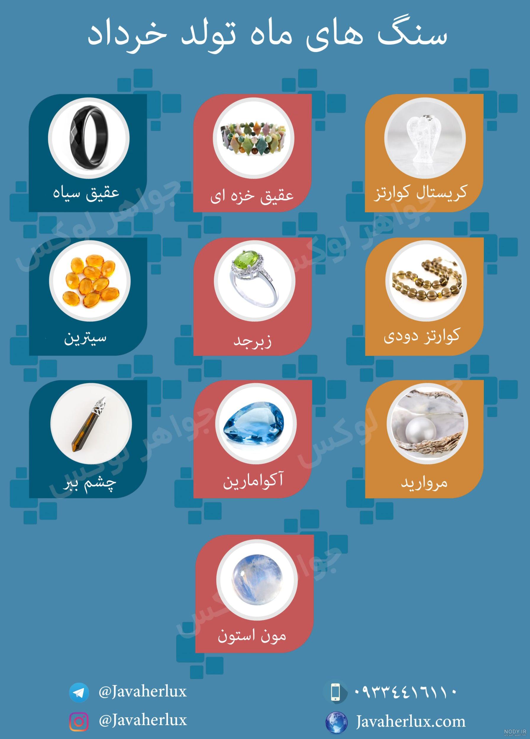 گردنبند ماه تولد اسفند - جواهرات لئوپارد گردنبند ماه تولد اسفند - جواهرات لئوپارد