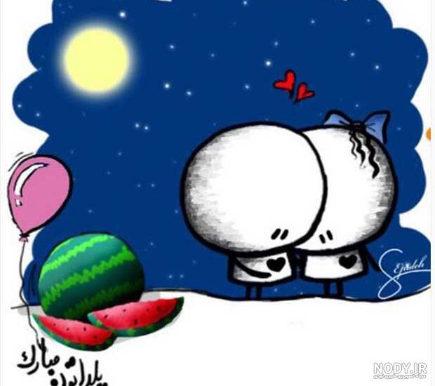 گلچینی از بهترین عکس نوشته شب یلدا؛ خاص و جدید - ستاره گلچینی از بهترین عکس نوشته شب یلدا؛ خاص و جدید - ستاره