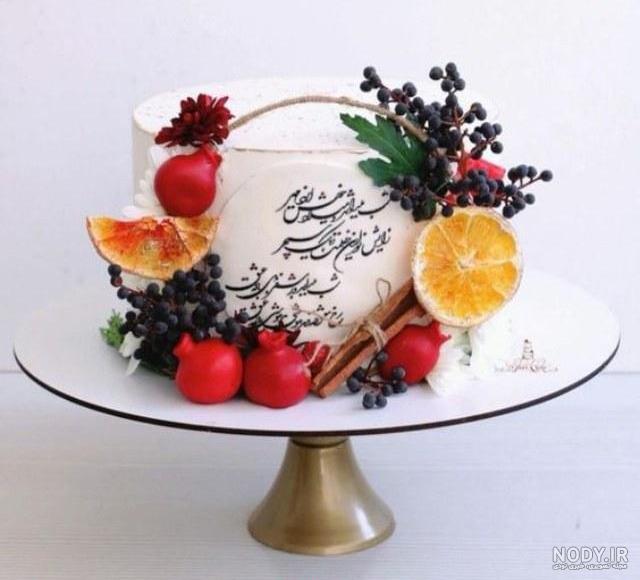 ۲۶ مدل کیک شب یلدا (جدید، ساده، لاکچری و...) 🍰 بیکوپلاس