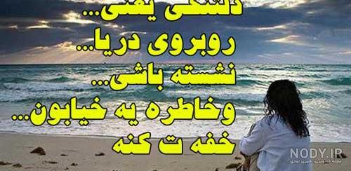 عکس دریا در شب برای پروفایل