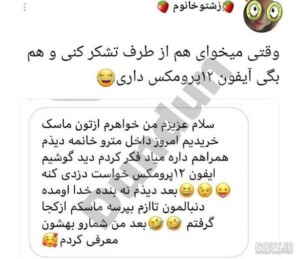 عکس خنده نی نی سایت